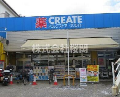シェ・ノートフ桑原台の周辺