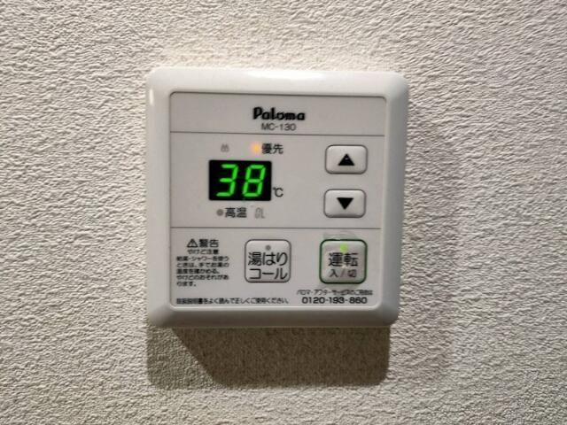 エクステージの設備