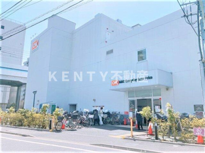 【周辺】 | Ｋパレス | オーケー梅屋敷店まで581m