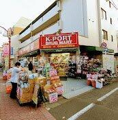 【周辺】 | Ｋパレス | K-PORT(ケイポート)…まで318m
