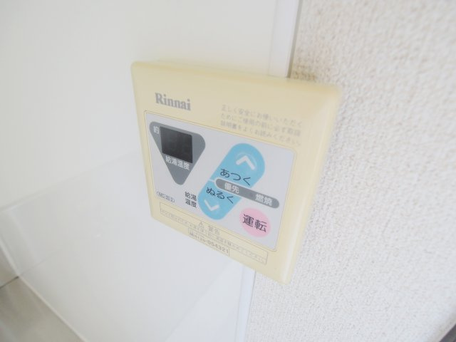 ラメール洋光のその他