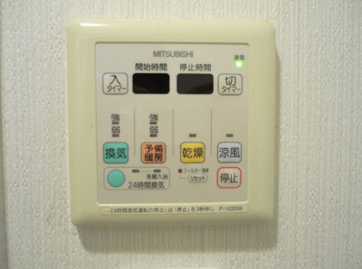 【セキュリティ】 | ベルべデーレ三鷹