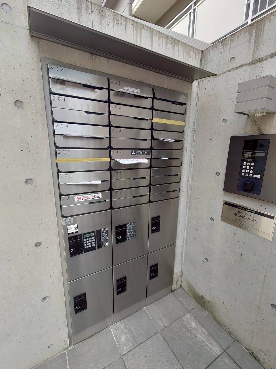 【その他共用部分】