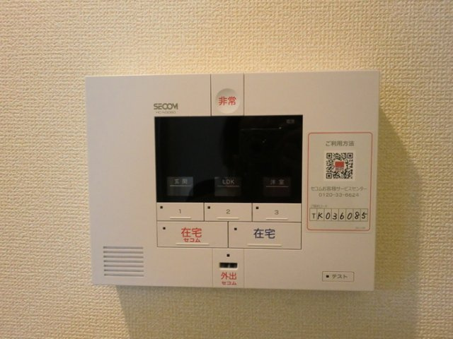 シャルマン高畑のセキュリティ
