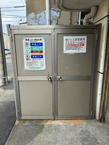 ルネッサンスTOEI美萩野の設備