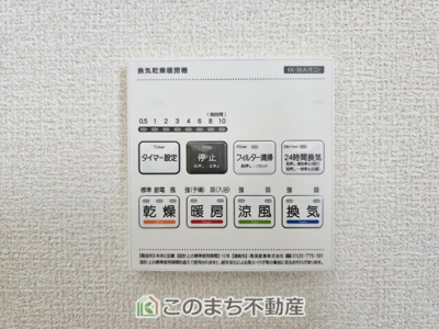 【設備】 | 第16栃木大平町富田　2号棟 | 雨の日や梅雨時期のお洗濯も安心の浴室暖房乾燥機付き☆冬場のヒートショック予防にも活躍します☆