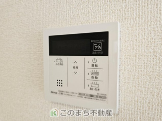 【設備】 | 第16栃木大平町富田　2号棟 | オートバス機能はボタン一つで設定した温度・湯量のお湯張りが自動でできます。
