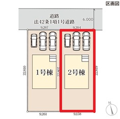 【区画図】 | 第16栃木大平町富田　2号棟 | 【全2区画】各棟の詳細はお気軽にお問い合わせください☆