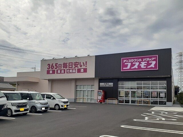 ドラックストアコスモス石橋店まで370m