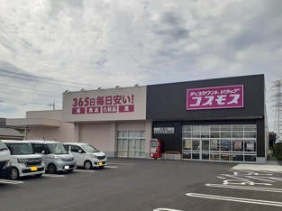 ドラックストアコスモス石橋店まで370m