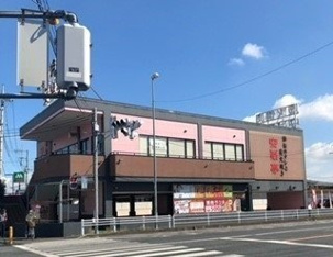 安楽亭行田押上町店まで750m