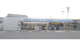 ローソン熊谷久下2丁目店まで400m