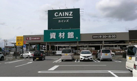 カインズ行田店まで3000m