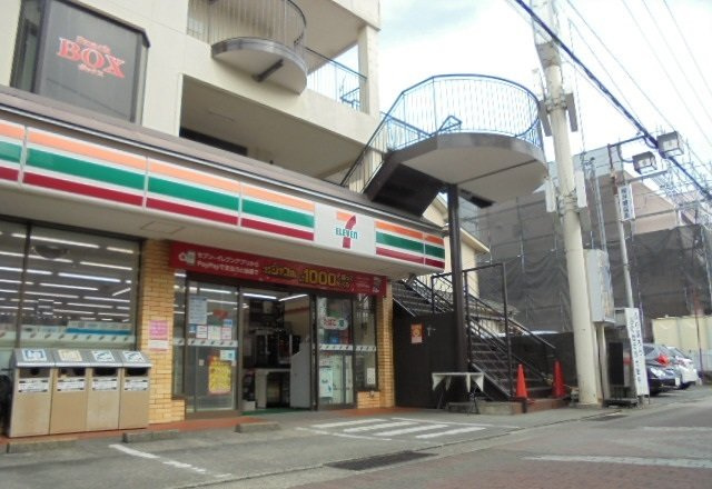 セブンイレブン栢山駅前店まで450m