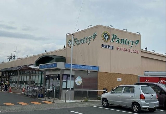 小田急百貨店栢山店まで550m