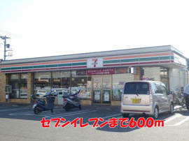 セブンイレブン鎌ヶ谷東鎌ヶ谷店まで600m