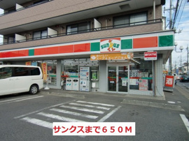 サンクス船橋咲が丘店まで650m