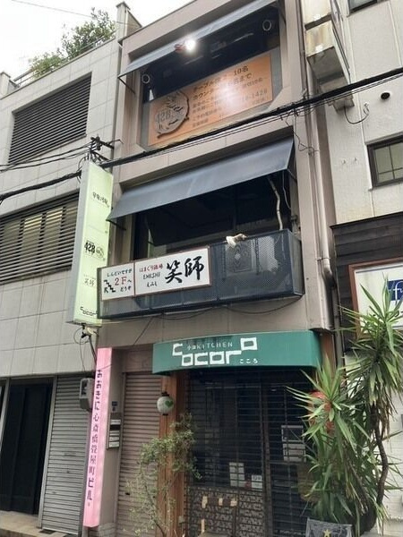 おおきに心斎橋畳屋町ビル