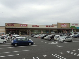 イオンタウン木更津請西店まで2500m