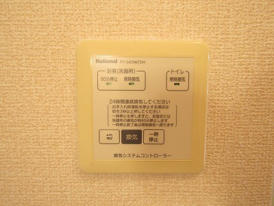 【洋室】 | レシェンテ茨木Ｇ棟