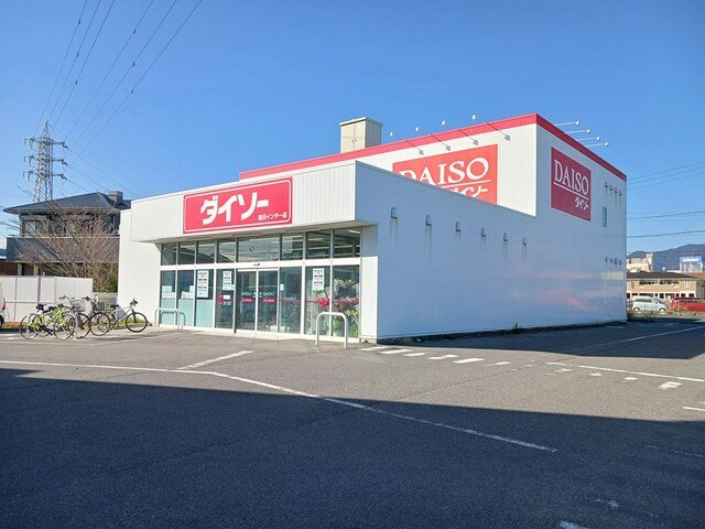 レガリア東名のその他共用部分|ダイソーまで190m