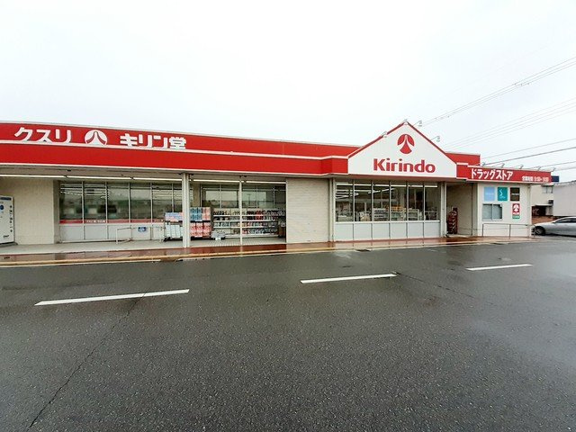 ドミール加佐の周辺|キリン堂　三木店まで160m