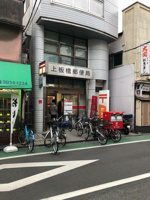 郵便局まで250m