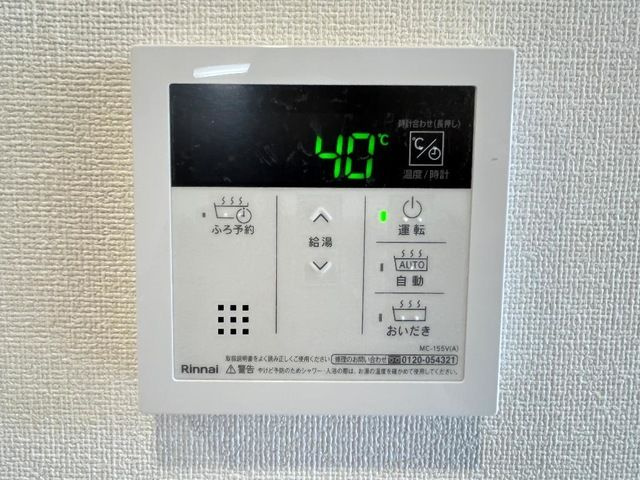 八事ヒルズ籠原の寝室