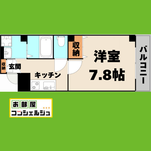 八事ヒルズ籠原の間取り