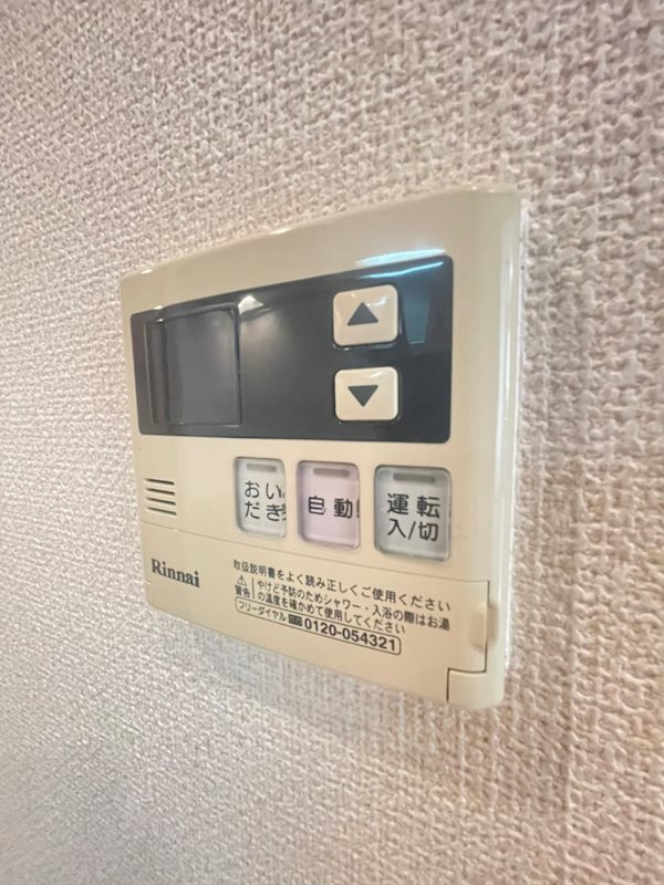 ブルーメゾンⅡの設備