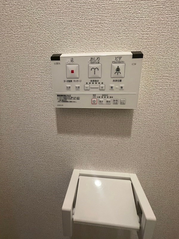 エアリーヒルズ芦屋