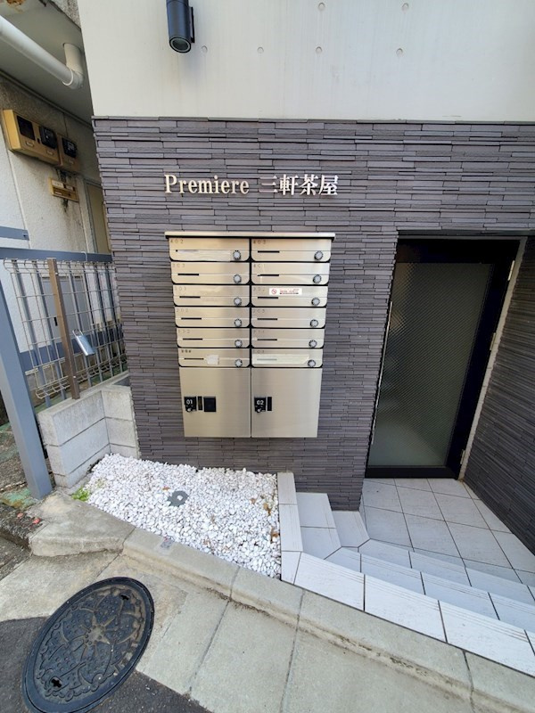 Premiere三軒茶屋のエントランス