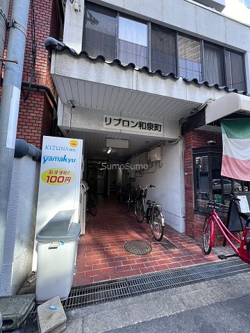 リブロン和泉町のエントランス