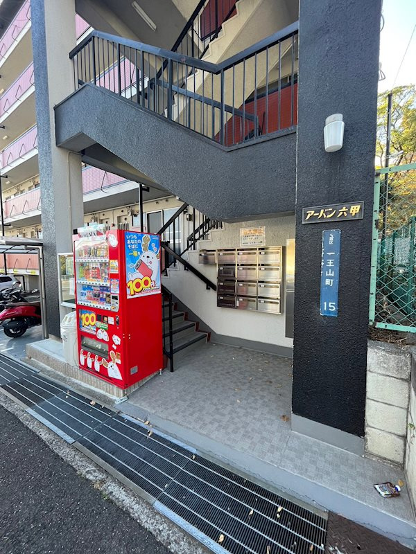 アーバン六甲のセキュリティ