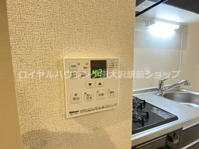 ☆給湯リモコン☆