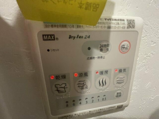 ＢＡＳＥ上中里の設備
