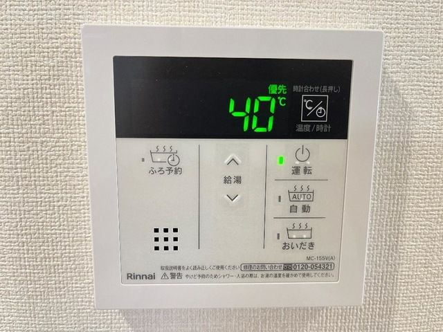 八事ヒルズ籠原のキッチン