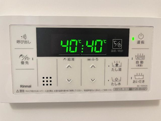 八事ヒルズ籠原の浴室