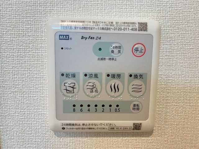 八事ヒルズ籠原の浴室