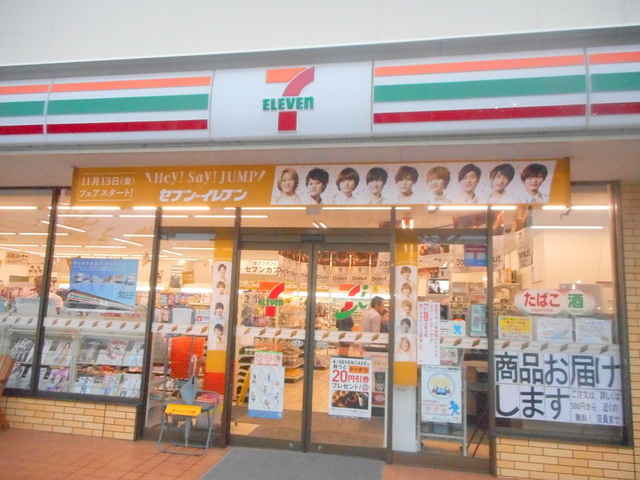 ＩＬ　ＦＩＯＲＥのその他|セブンイレブン用賀インター店