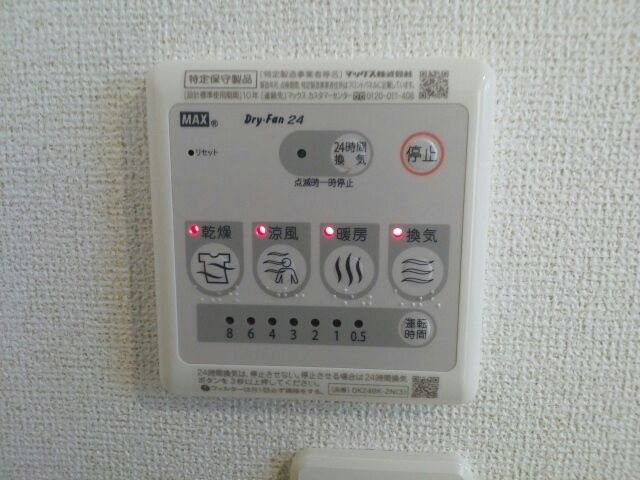 【その他】 | サンマリノ１