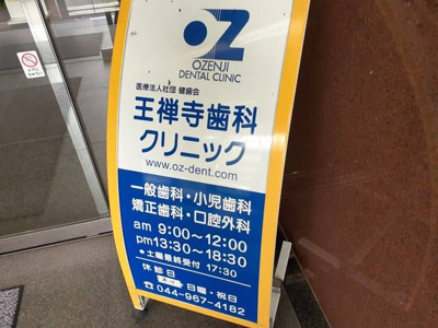 【その他】 | サンリット王禅(サンリットオウゼン)
