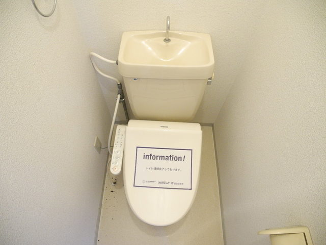 セジュール大和Cのトイレ