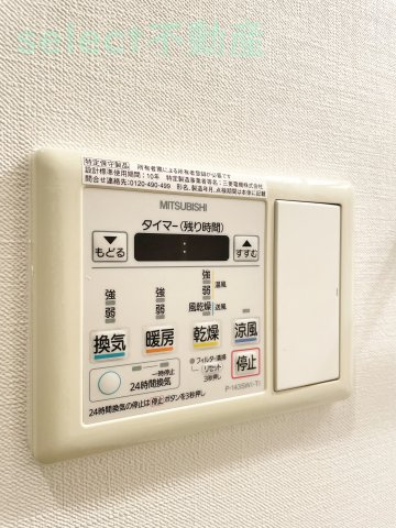 エディアン千種のその他