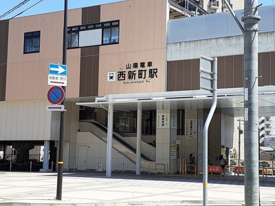 【周辺】 | アリアンスＬＥＧＯ | 山陽電車西新町駅まで850m