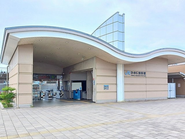 【周辺】 | ラルジュ　フォンテーヌⅣ | JRひめじ別所駅まで600m
