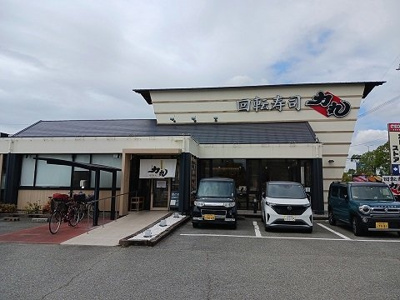 【周辺】 | サンリット　レジデンスＡ | 回転寿司力丸加古川店まで1000m
