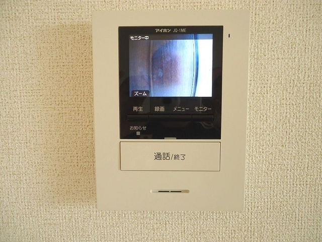 グランデール興浜Ⅰのその他