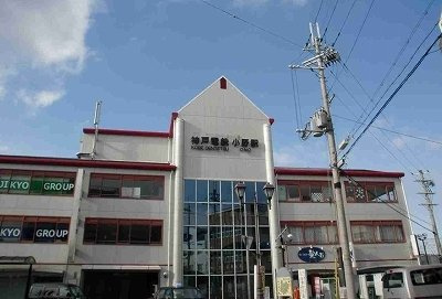 【周辺】 | エル・ガーデンＢ | 小野駅まで1100m