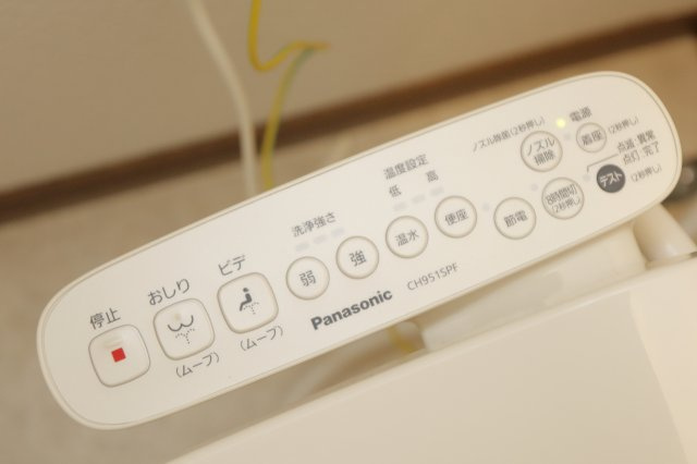 メゾン南小岩7のトイレ